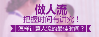 人流